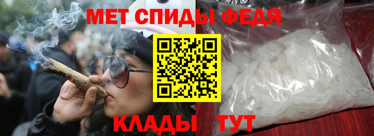 Кирово-Чепецк  shop телеграм  Amphetamine  АМФ 98%  Вход с VPN  АМФЕТАМИН 