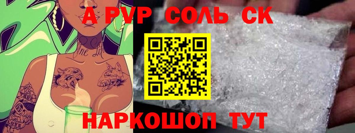 Кирово-Чепецк  Alfa_PVP мука  Вход с VPN 