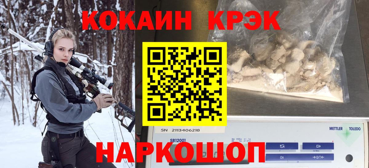 Кокаин 99% Кирово-Чепецк