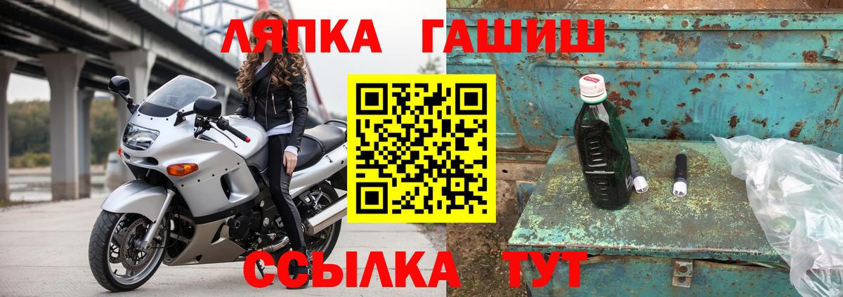 купить наркоту  Гашиш гарик  Гашиш  Вход с VPN  Кирово-Чепецк 