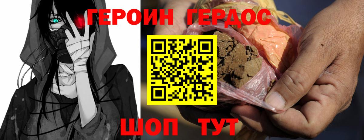 Кирово-Чепецк  Героин VHQ  Вход с VPN 