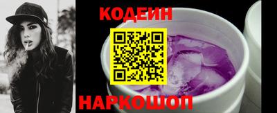 гидра Ливны
