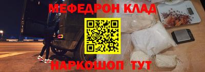 тгк Ликино-Дулёво