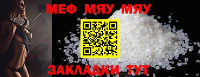 тгк Ликино-Дулёво