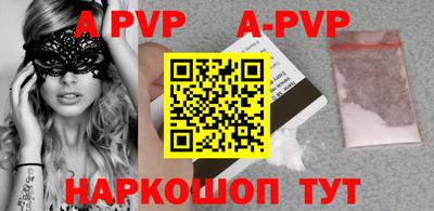 гидра Ливны