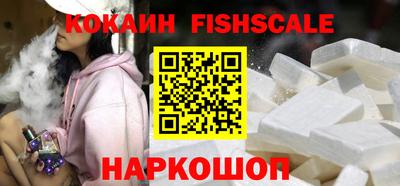 каннабис Лесосибирск