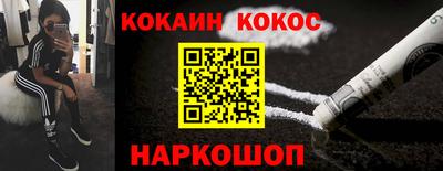 гидра Ливны