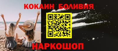 гидра Ливны