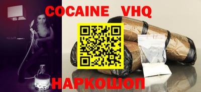 тгк Ликино-Дулёво