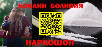 гидра Ливны