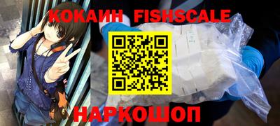 каннабис Лесосибирск
