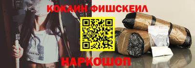 каннабис Лесосибирск
