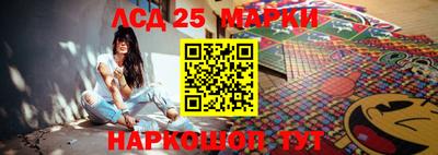 каннабис Лесосибирск