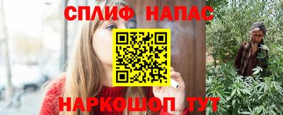 каннабис Лесосибирск