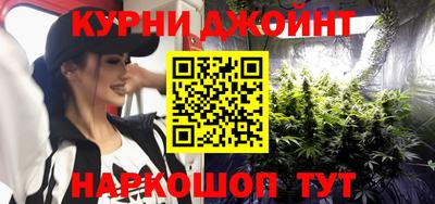 тгк Ликино-Дулёво