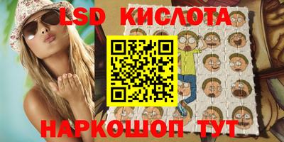 каннабис Лесосибирск