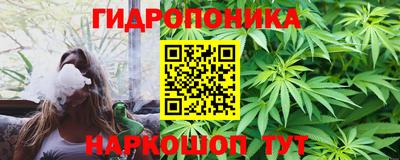 каннабис Лесосибирск