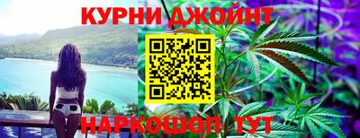 каннабис Лесосибирск