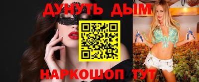 тгк Ликино-Дулёво