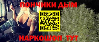 тгк Ликино-Дулёво