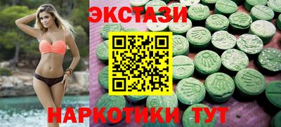 гидра Ливны