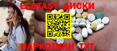 тгк Ликино-Дулёво