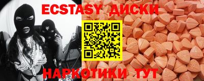 гидра Ливны
