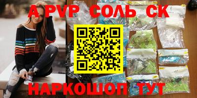 каннабис Лесосибирск