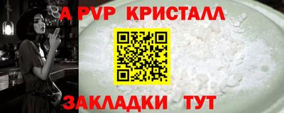 каннабис Лесосибирск