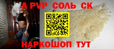 тгк Ликино-Дулёво