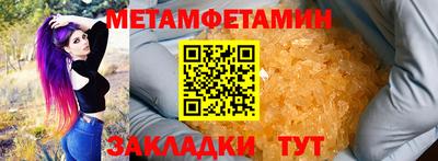 гидра Ливны