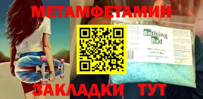 тгк Ликино-Дулёво