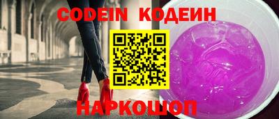 гидра Ливны