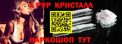 гидра Ливны