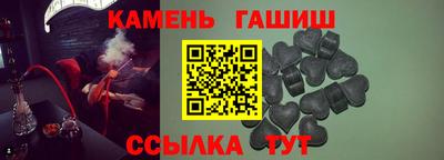 гидра Ливны