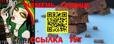 гидра Ливны