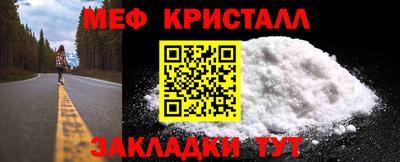 тгк Ликино-Дулёво