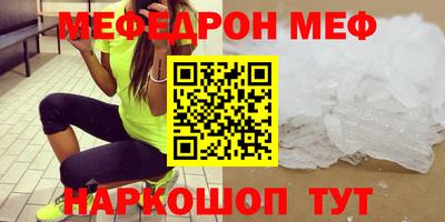 тгк Ликино-Дулёво