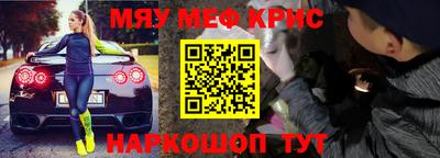 каннабис Лесосибирск
