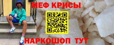 гидра Ливны