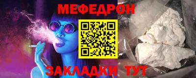тгк Ликино-Дулёво