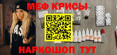 гидра Ливны