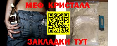 тгк Ликино-Дулёво