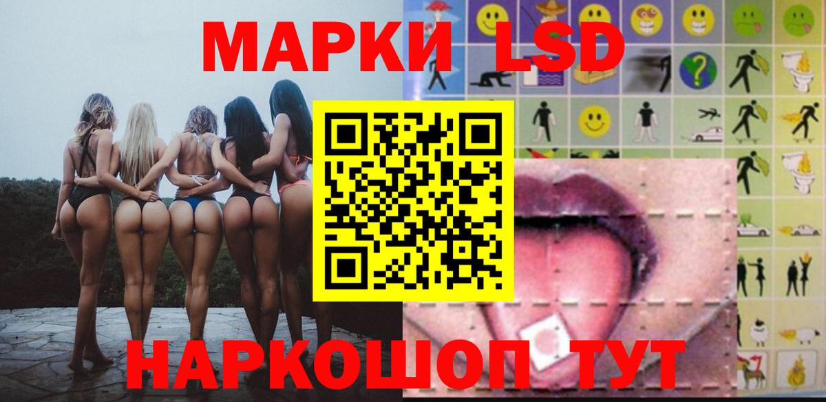 Лсд 25 экстази кислота  LSD-25 экстази кислота  Кирово-Чепецк  ЛСД экстази  Вход с VPN 