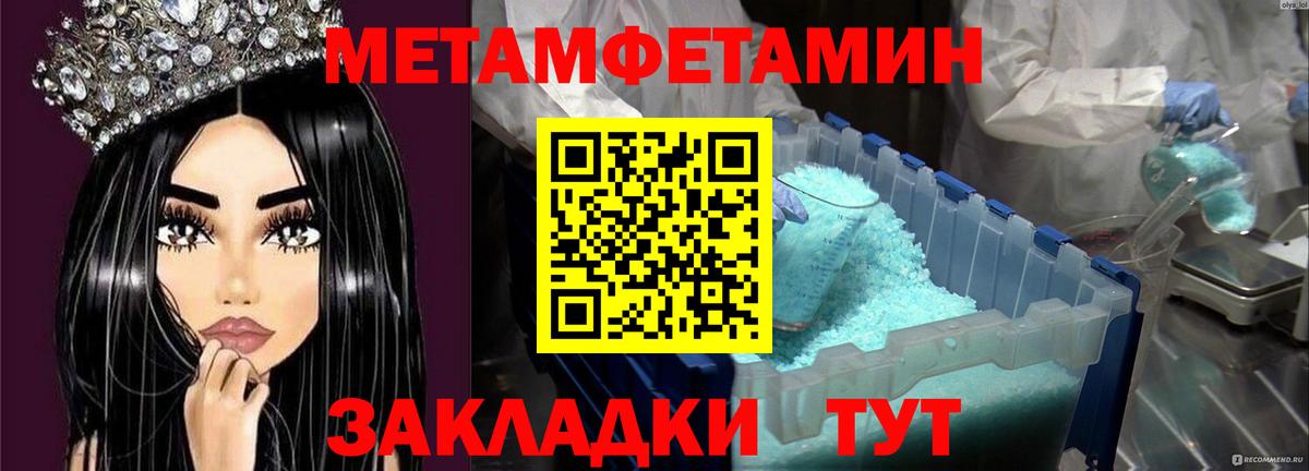 Лсд 25  Вход с VPN  КОКАИН  Alpha-PVP СК   МЕТ  Кирово-Чепецк  МАРИХУАНА  Гашиш  Меф  