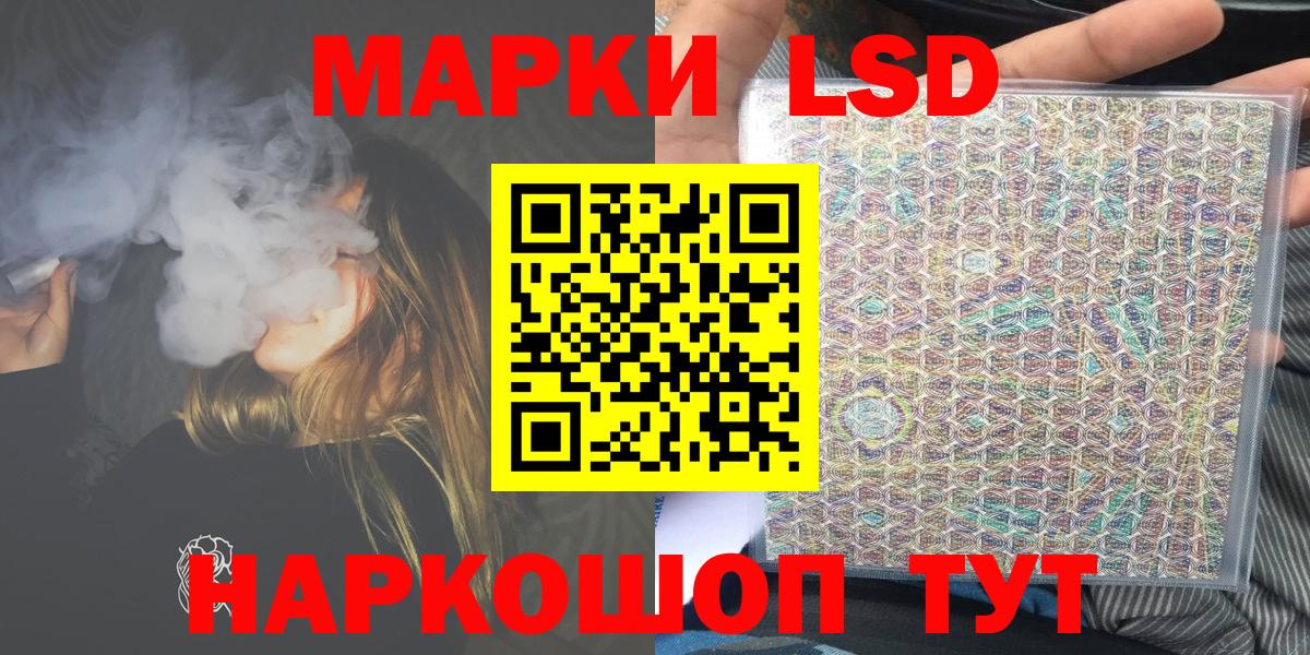 Марки 25I-NBOMe 1,8мг  Марки NBOMe  Вход с VPN  Кирово-Чепецк  Марки 25I-NBOMe 1,8мг 