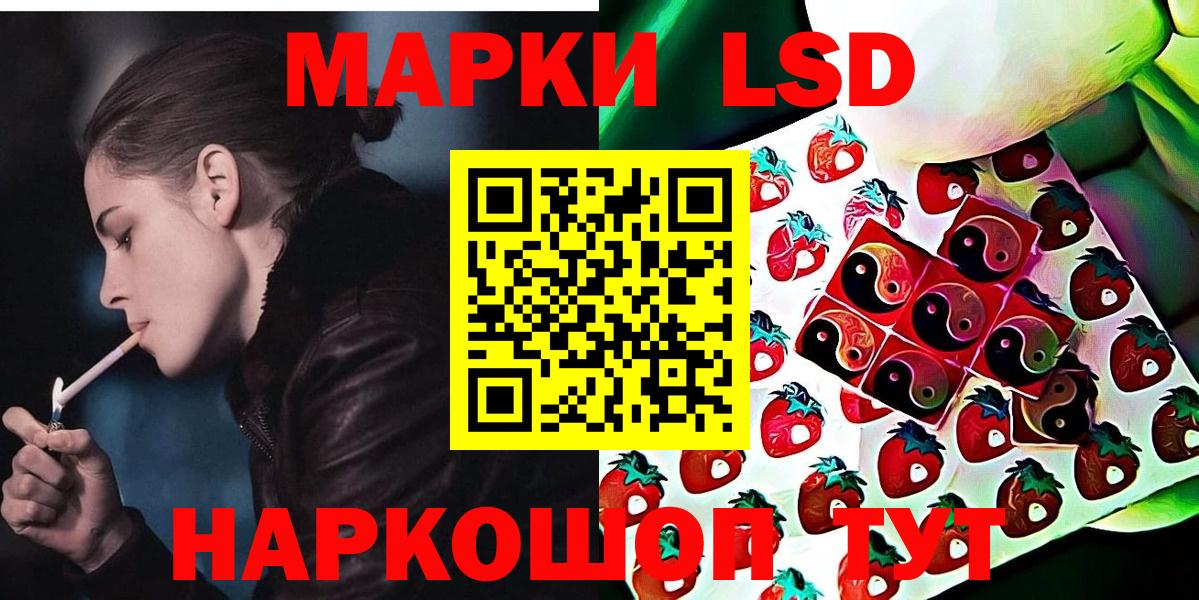 Марки N-bome 1500мкг Кирово-Чепецк