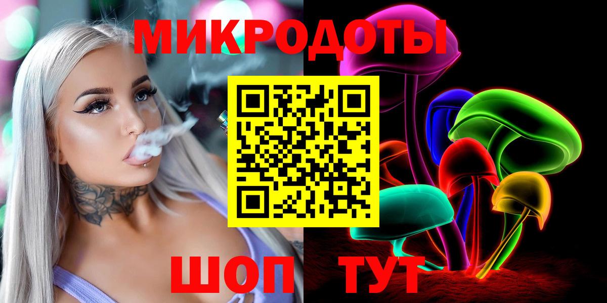Кирово-Чепецк  Галлюциногенные грибы Cubensis  Вход с VPN 