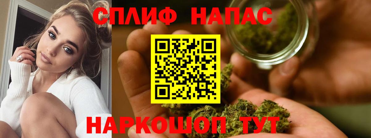 Кирово-Чепецк  МАРИХУАНА Amnesia  Каннабис сатива  Бошки Шишки семена  Вход с VPN 