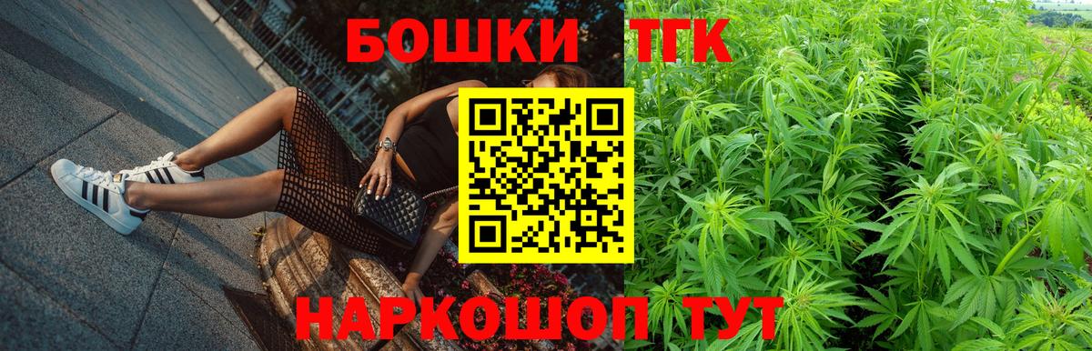 Бошки Шишки White Widow Кирово-Чепецк